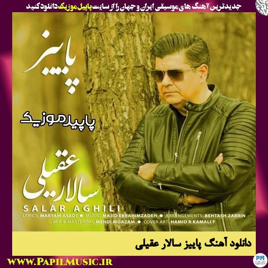 دانلود آهنگ پاییز از سالار عقیلی